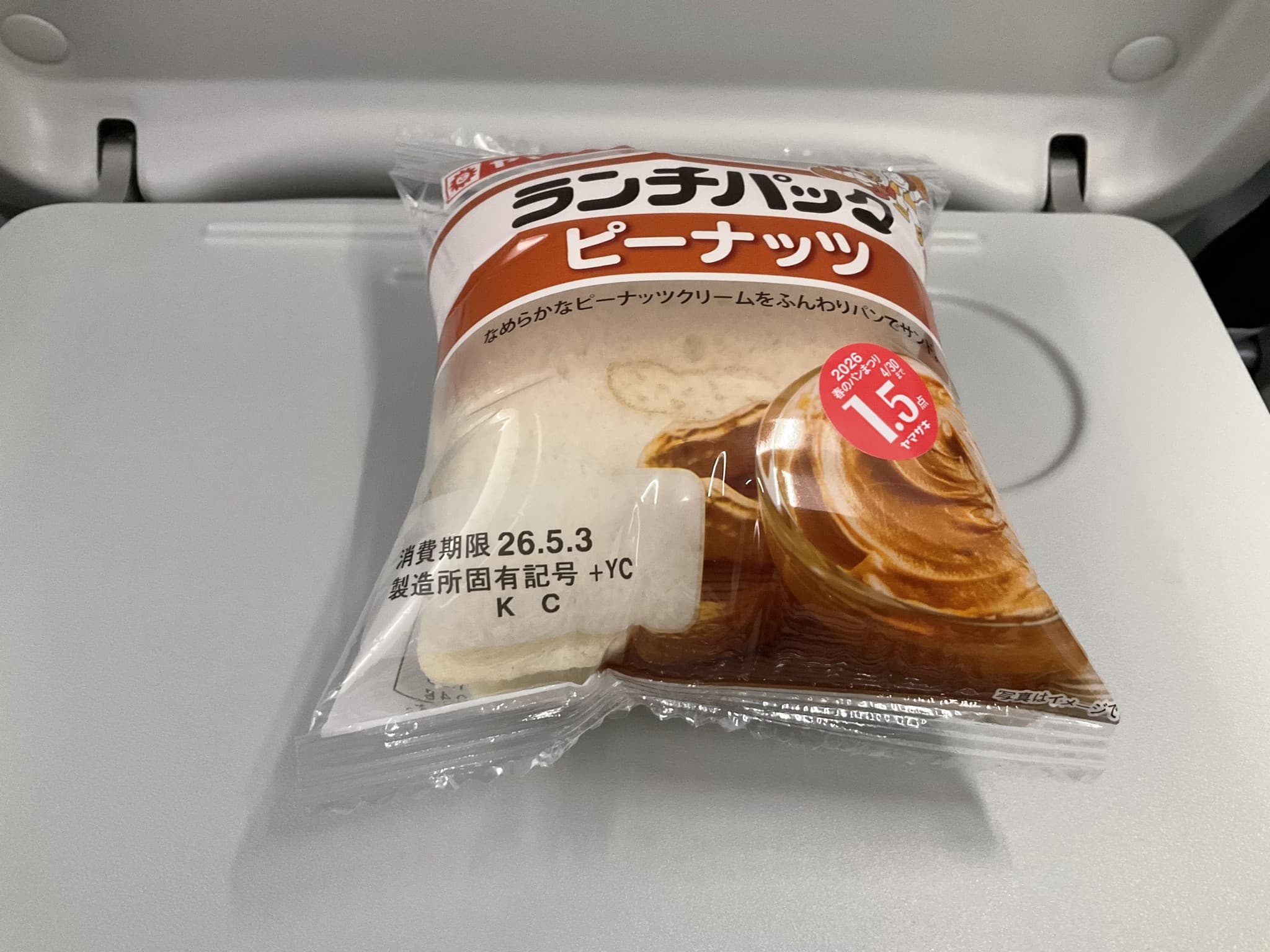 膨れ上がったパンの袋