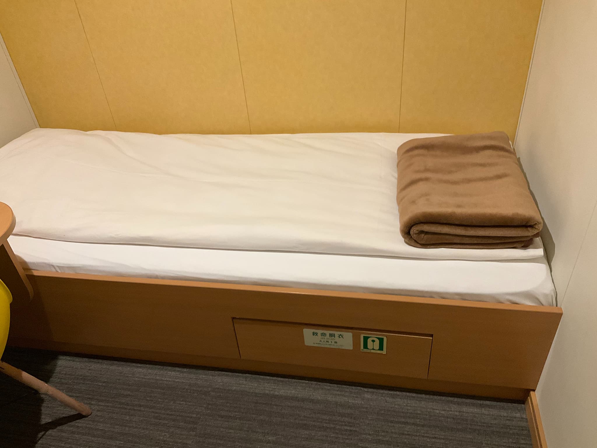 デラックス・シングル